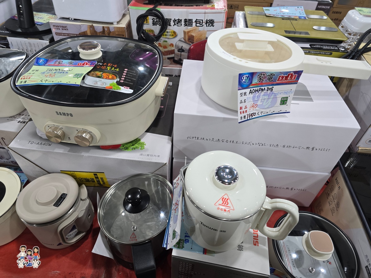 【林口家電特賣】2026農曆年前最後一波！FY家電聯合特賣：暖氣、冰箱、洗衣機出清，滿額月月抽王品、年終抽機車！