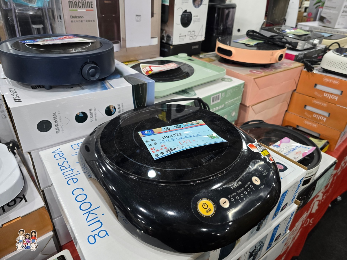 【林口家電特賣】2026農曆年前最後一波！FY家電聯合特賣：暖氣、冰箱、洗衣機出清，滿額月月抽王品、年終抽機車！