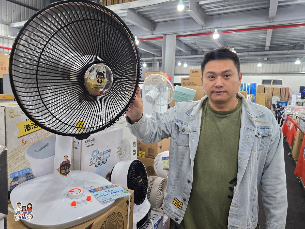 【林口家電特賣】2026農曆年前最後一波！FY家電聯合特賣：暖氣、冰箱、洗衣機出清，滿額月月抽王品、年終抽機車！