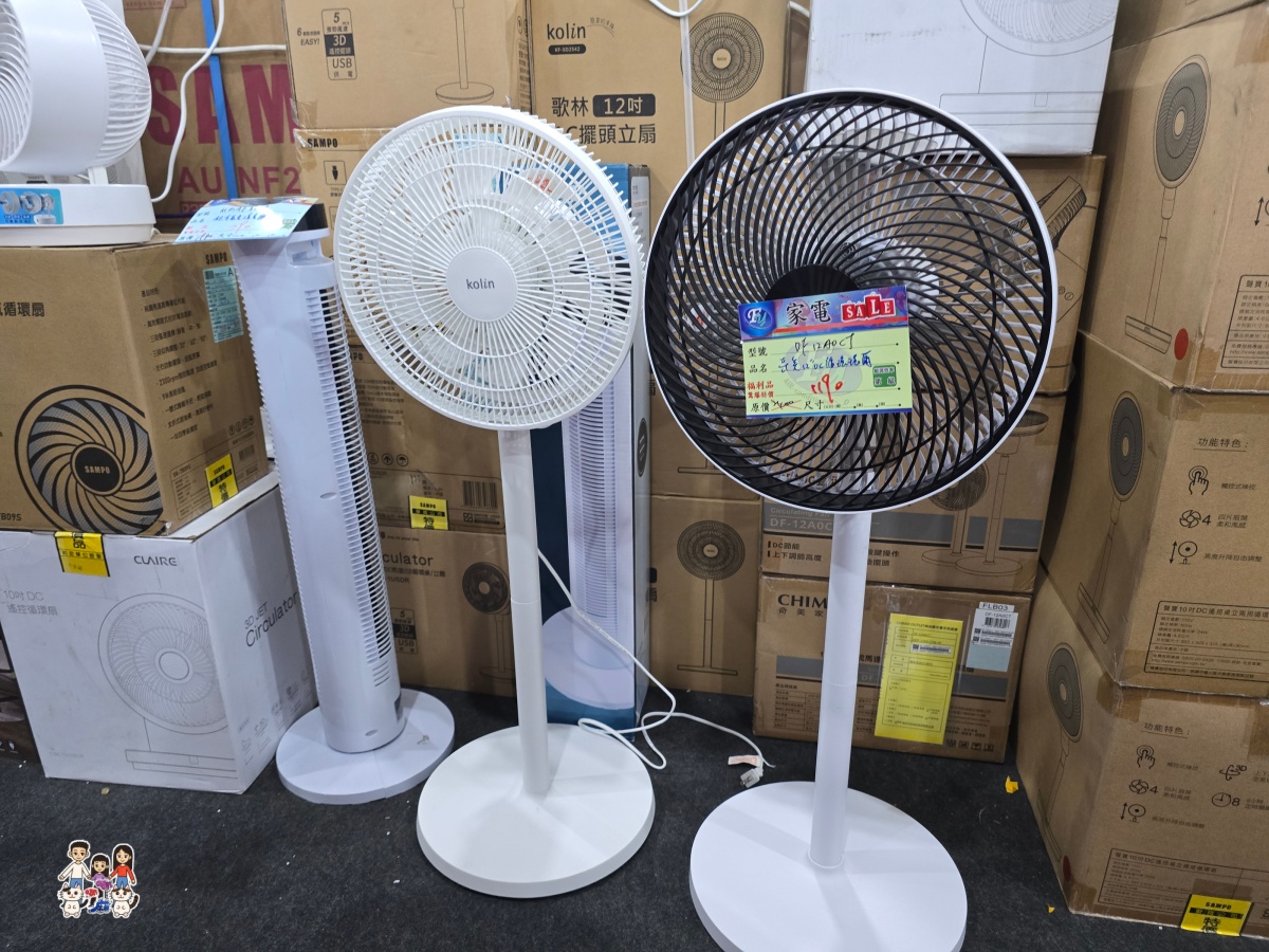 【林口家電特賣】2026農曆年前最後一波！FY家電聯合特賣：暖氣、冰箱、洗衣機出清，滿額月月抽王品、年終抽機車！