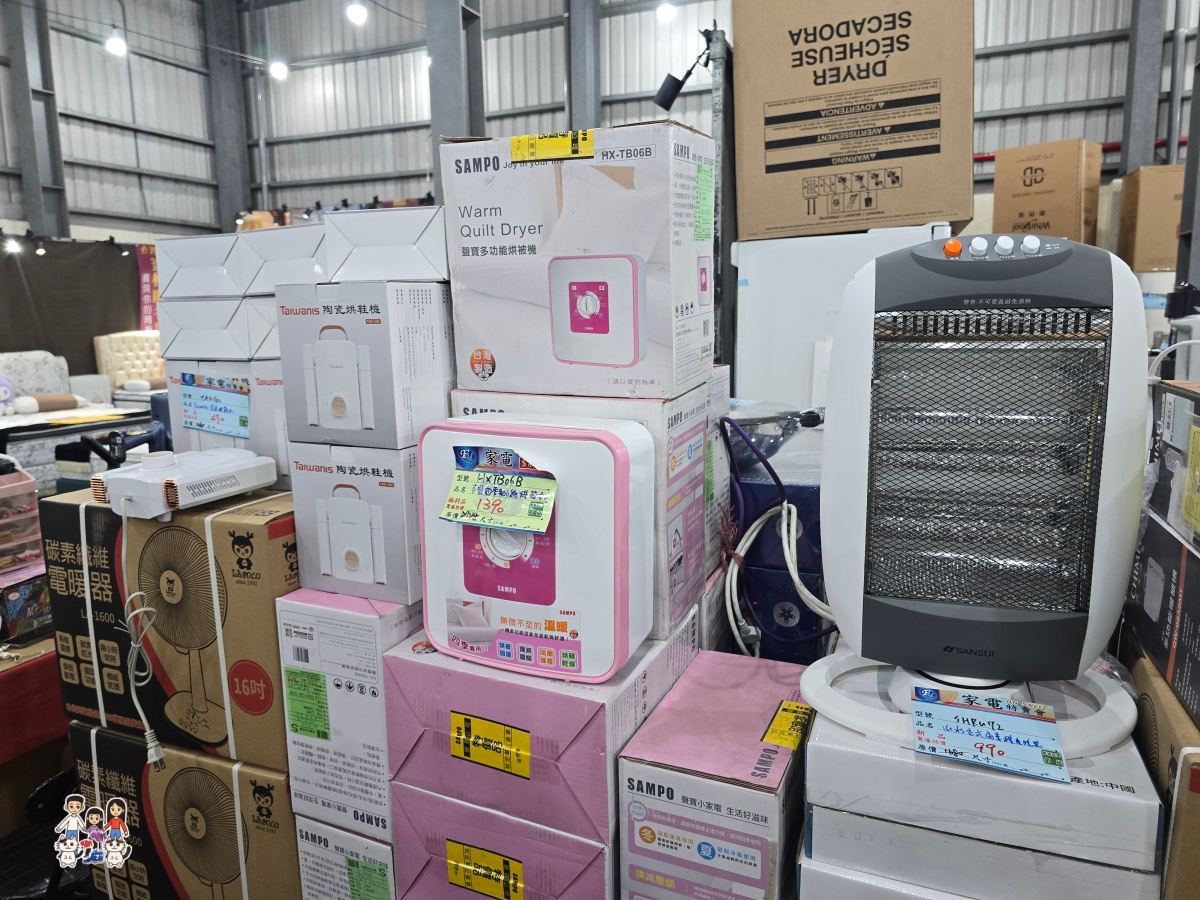 【林口家電特賣】2026農曆年前最後一波！FY家電聯合特賣：暖氣、冰箱、洗衣機出清，滿額月月抽王品、年終抽機車！