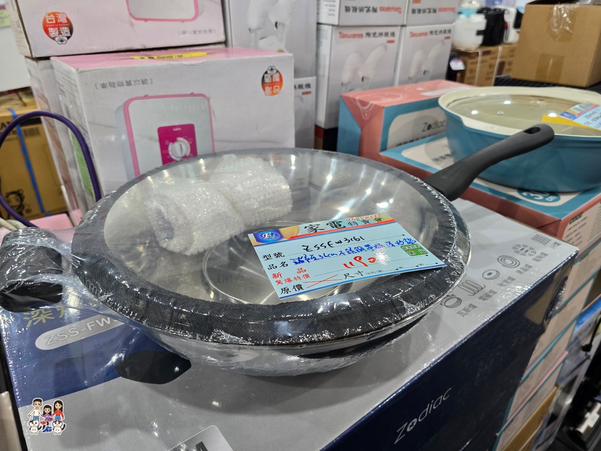 【林口家電特賣】2026農曆年前最後一波！FY家電聯合特賣：暖氣、冰箱、洗衣機出清，滿額月月抽王品、年終抽機車！