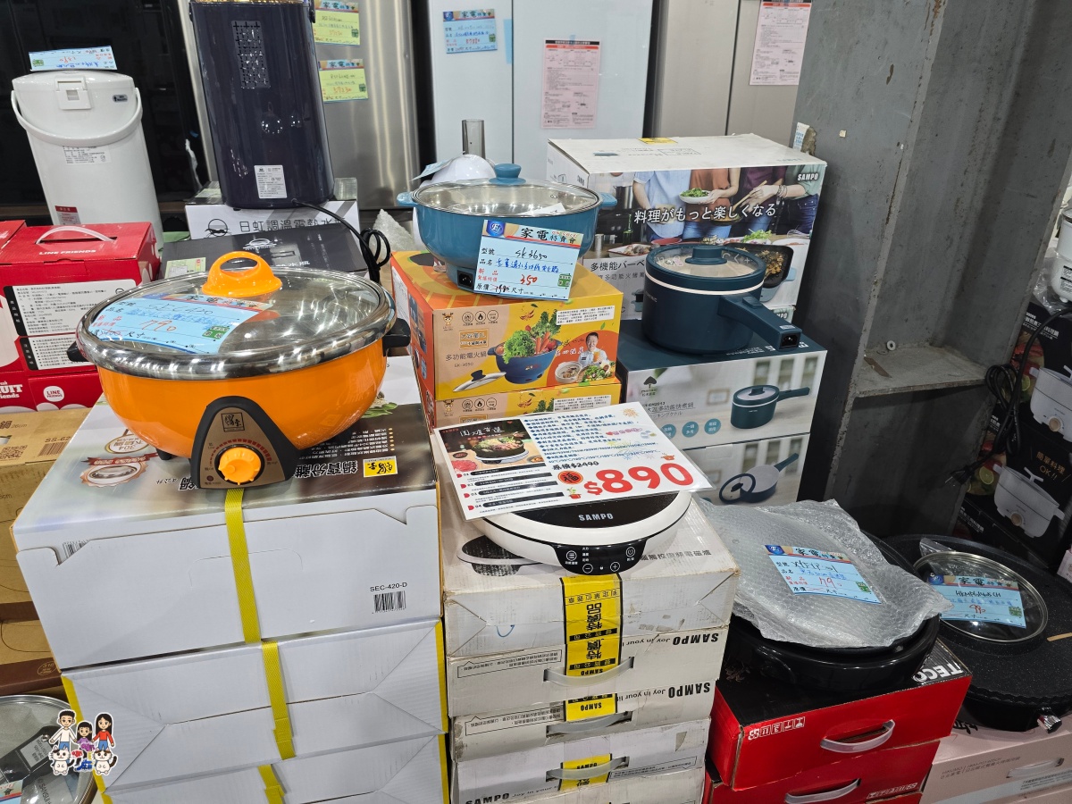 【林口家電特賣】2026農曆年前最後一波！FY家電聯合特賣：暖氣、冰箱、洗衣機出清，滿額月月抽王品、年終抽機車！