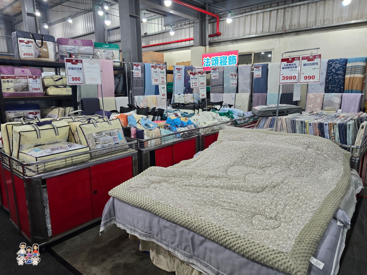 【林口家電特賣】2026農曆年前最後一波！FY家電聯合特賣：暖氣、冰箱、洗衣機出清，滿額月月抽王品、年終抽機車！