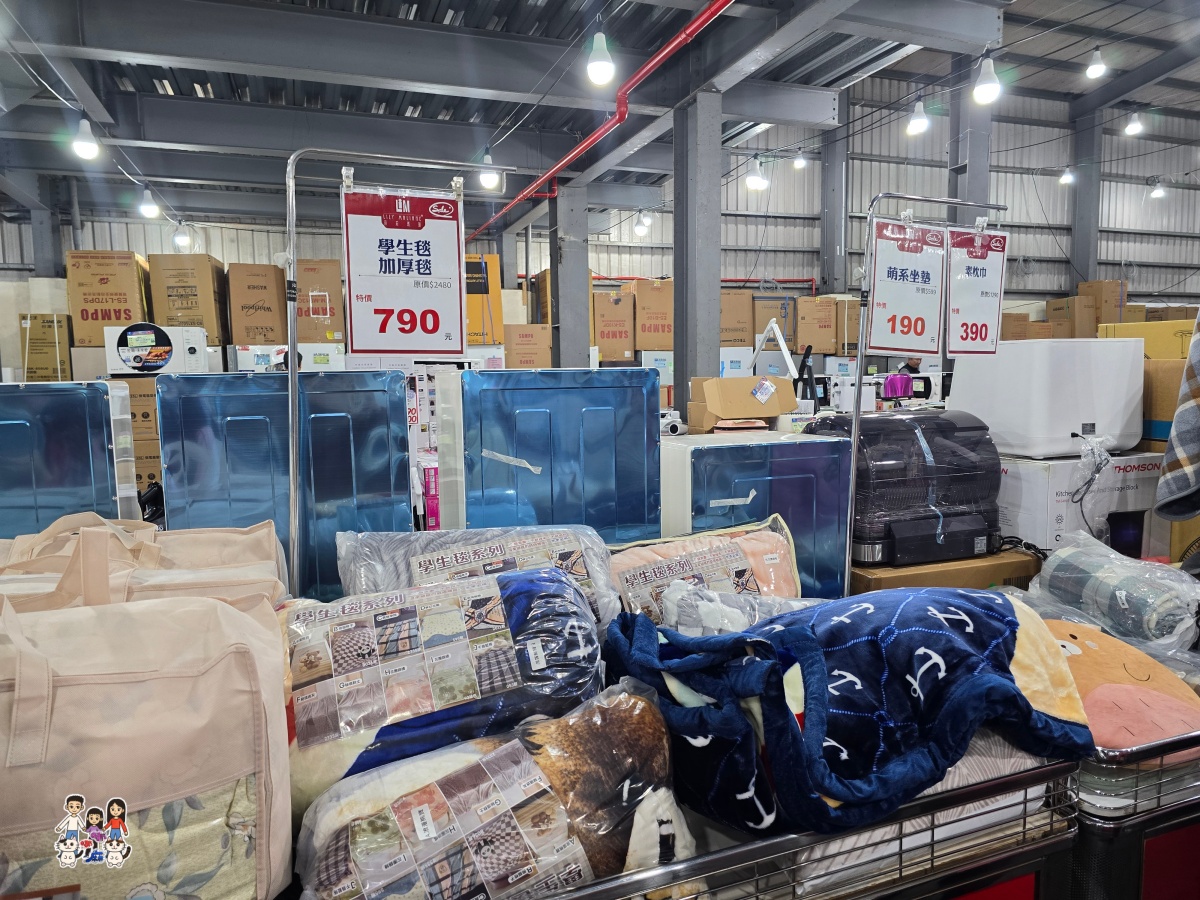 【林口家電特賣】2026農曆年前最後一波！FY家電聯合特賣：暖氣、冰箱、洗衣機出清，滿額月月抽王品、年終抽機車！