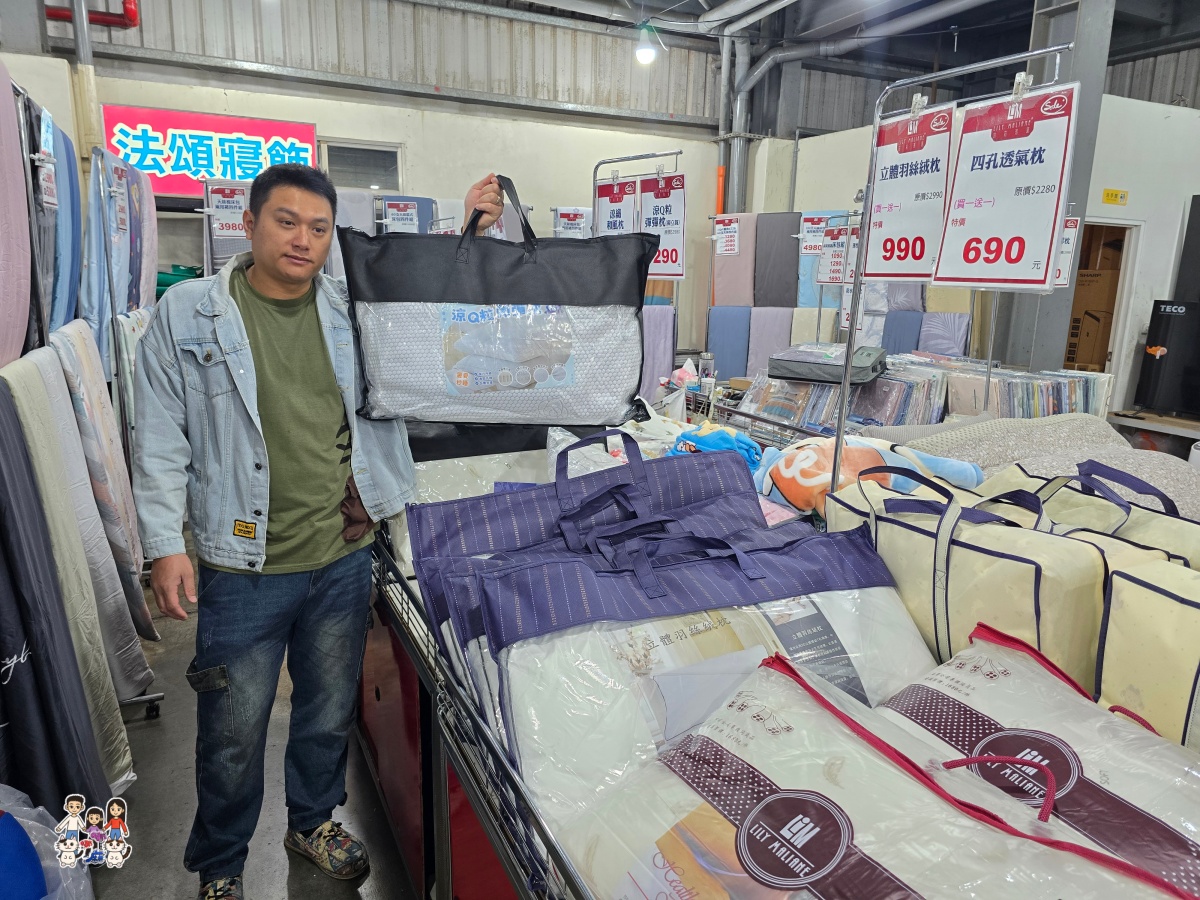 【林口家電特賣】2026農曆年前最後一波！FY家電聯合特賣：暖氣、冰箱、洗衣機出清，滿額月月抽王品、年終抽機車！