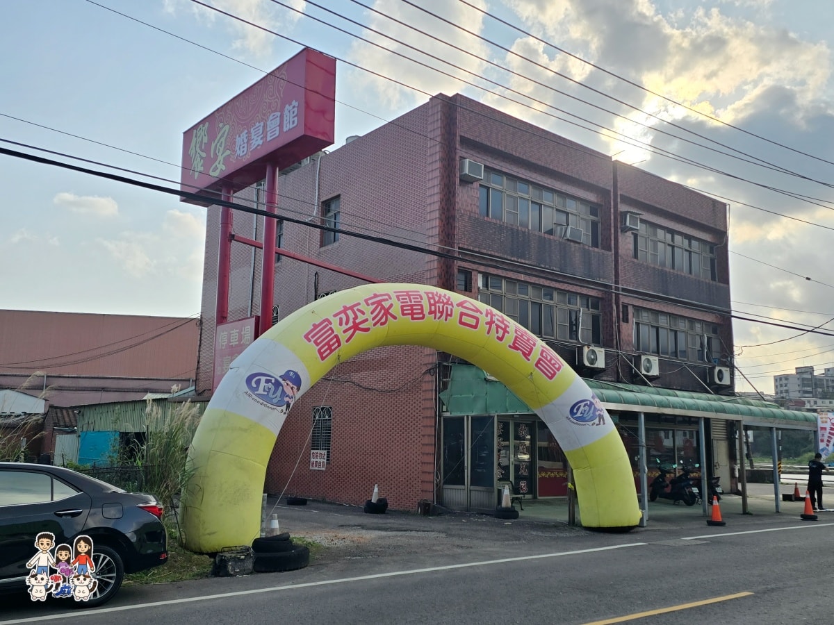 平鎮富奕家電特賣會完整開箱｜萬元有找買到爆！冰箱、洗衣機、電視、小家電全攻略，現場直擊優惠不藏私
