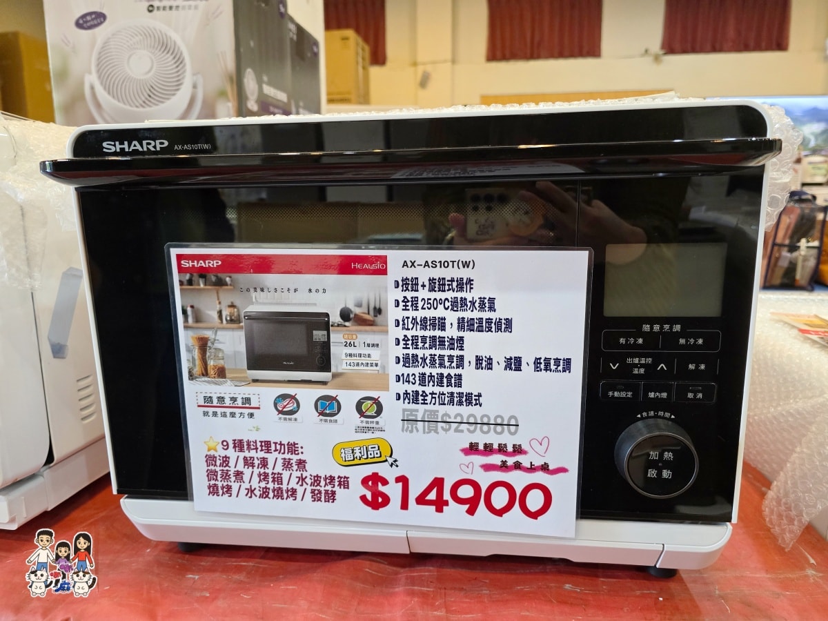 平鎮富奕家電特賣會完整開箱｜萬元有找買到爆！冰箱、洗衣機、電視、小家電全攻略，現場直擊優惠不藏私