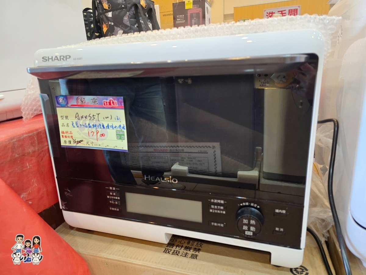 平鎮富奕家電特賣會完整開箱｜萬元有找買到爆！冰箱、洗衣機、電視、小家電全攻略，現場直擊優惠不藏私
