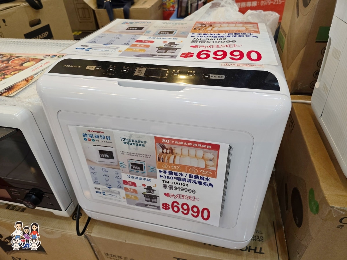 平鎮富奕家電特賣會完整開箱｜萬元有找買到爆！冰箱、洗衣機、電視、小家電全攻略，現場直擊優惠不藏私