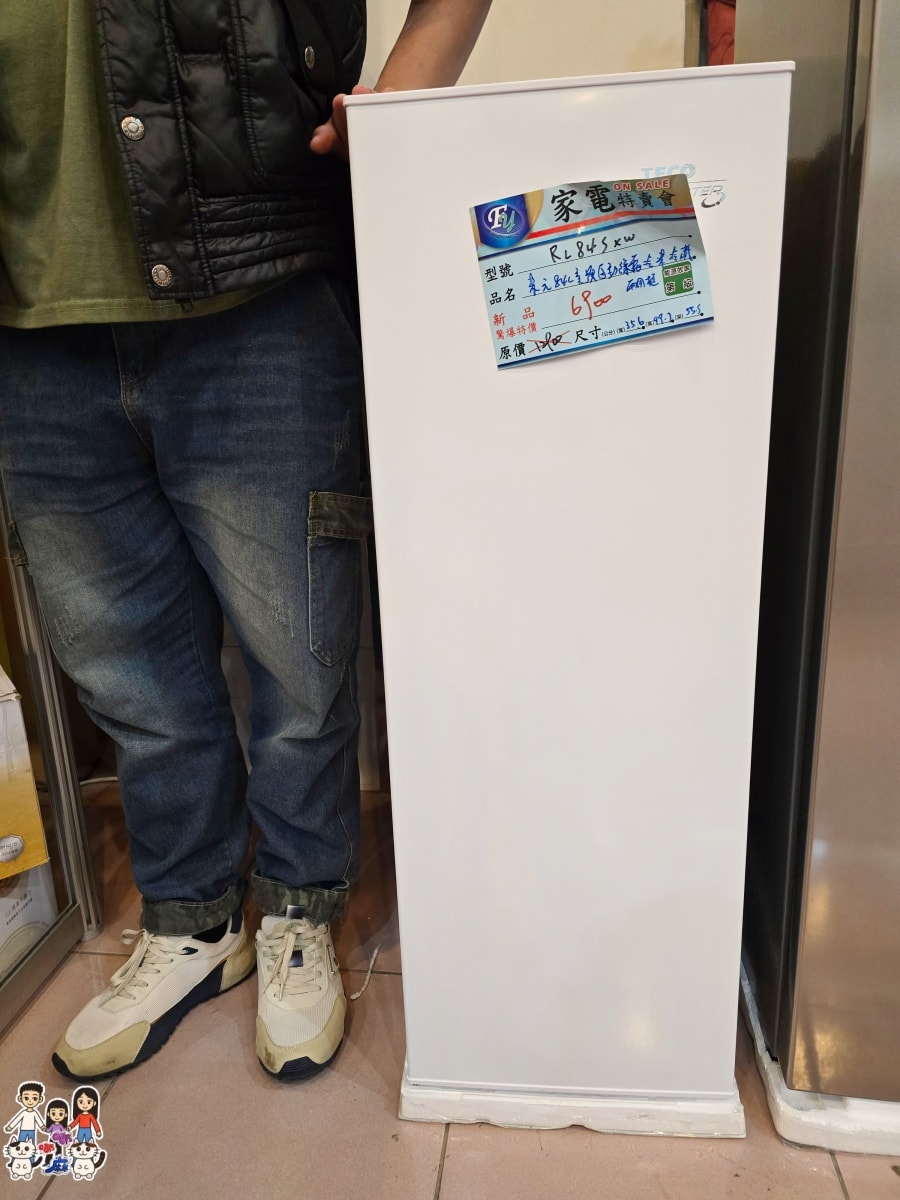 平鎮富奕家電特賣會完整開箱｜萬元有找買到爆！冰箱、洗衣機、電視、小家電全攻略，現場直擊優惠不藏私