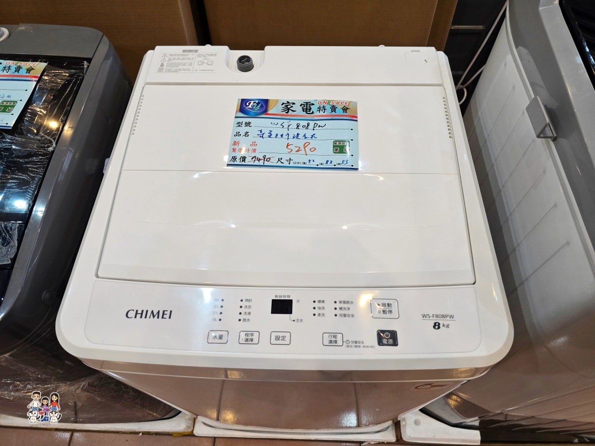 平鎮富奕家電特賣會完整開箱｜萬元有找買到爆！冰箱、洗衣機、電視、小家電全攻略，現場直擊優惠不藏私