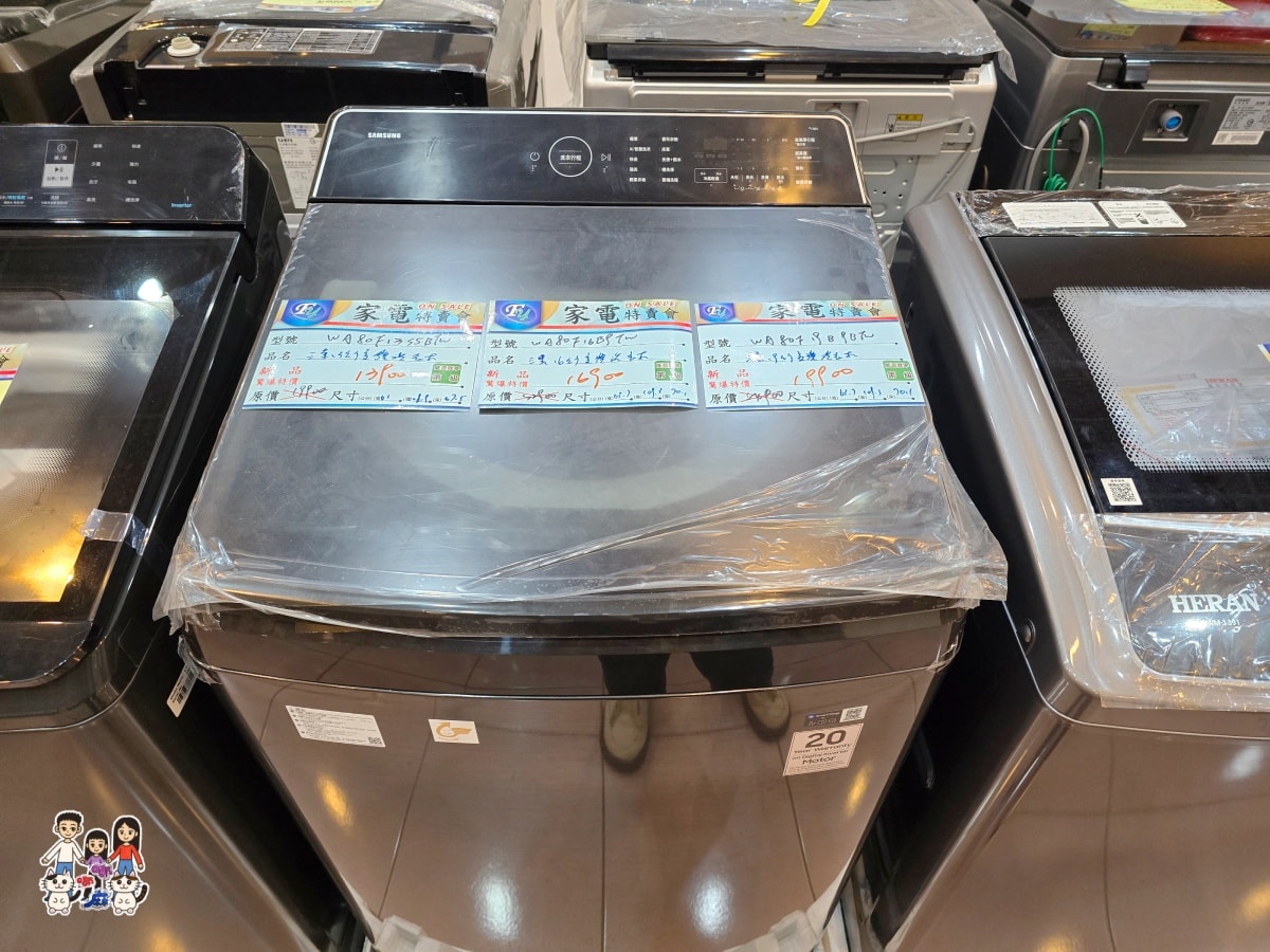 平鎮富奕家電特賣會完整開箱｜萬元有找買到爆！冰箱、洗衣機、電視、小家電全攻略，現場直擊優惠不藏私