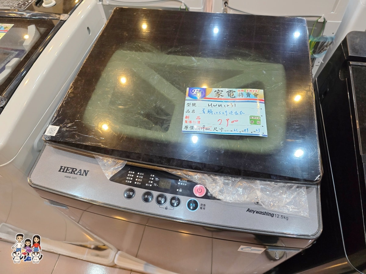 平鎮富奕家電特賣會完整開箱｜萬元有找買到爆！冰箱、洗衣機、電視、小家電全攻略，現場直擊優惠不藏私