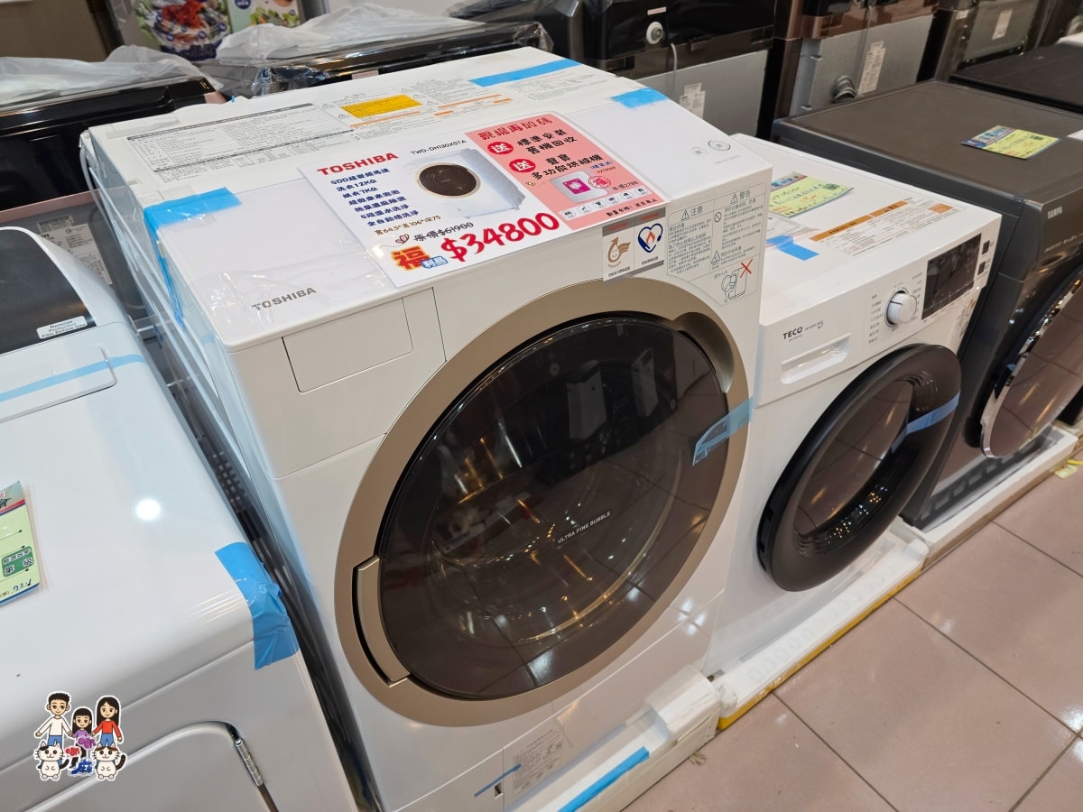 平鎮富奕家電特賣會完整開箱｜萬元有找買到爆！冰箱、洗衣機、電視、小家電全攻略，現場直擊優惠不藏私