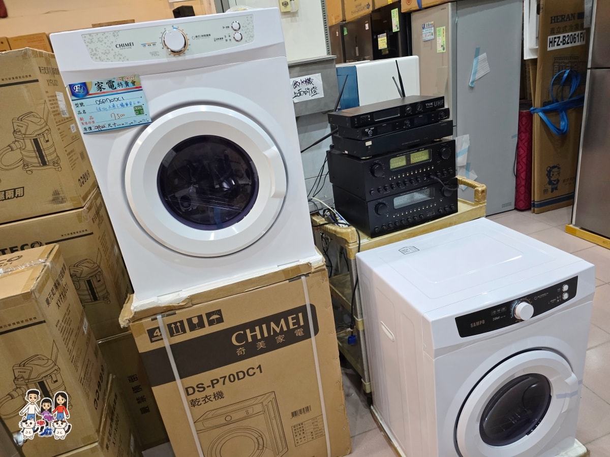 平鎮富奕家電特賣會完整開箱｜萬元有找買到爆！冰箱、洗衣機、電視、小家電全攻略，現場直擊優惠不藏私