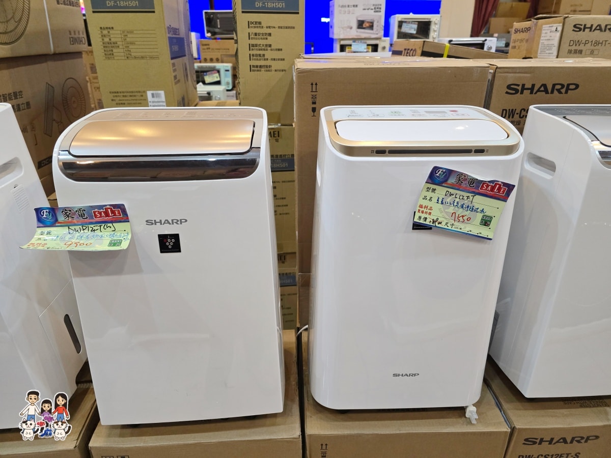 平鎮富奕家電特賣會完整開箱｜萬元有找買到爆！冰箱、洗衣機、電視、小家電全攻略，現場直擊優惠不藏私