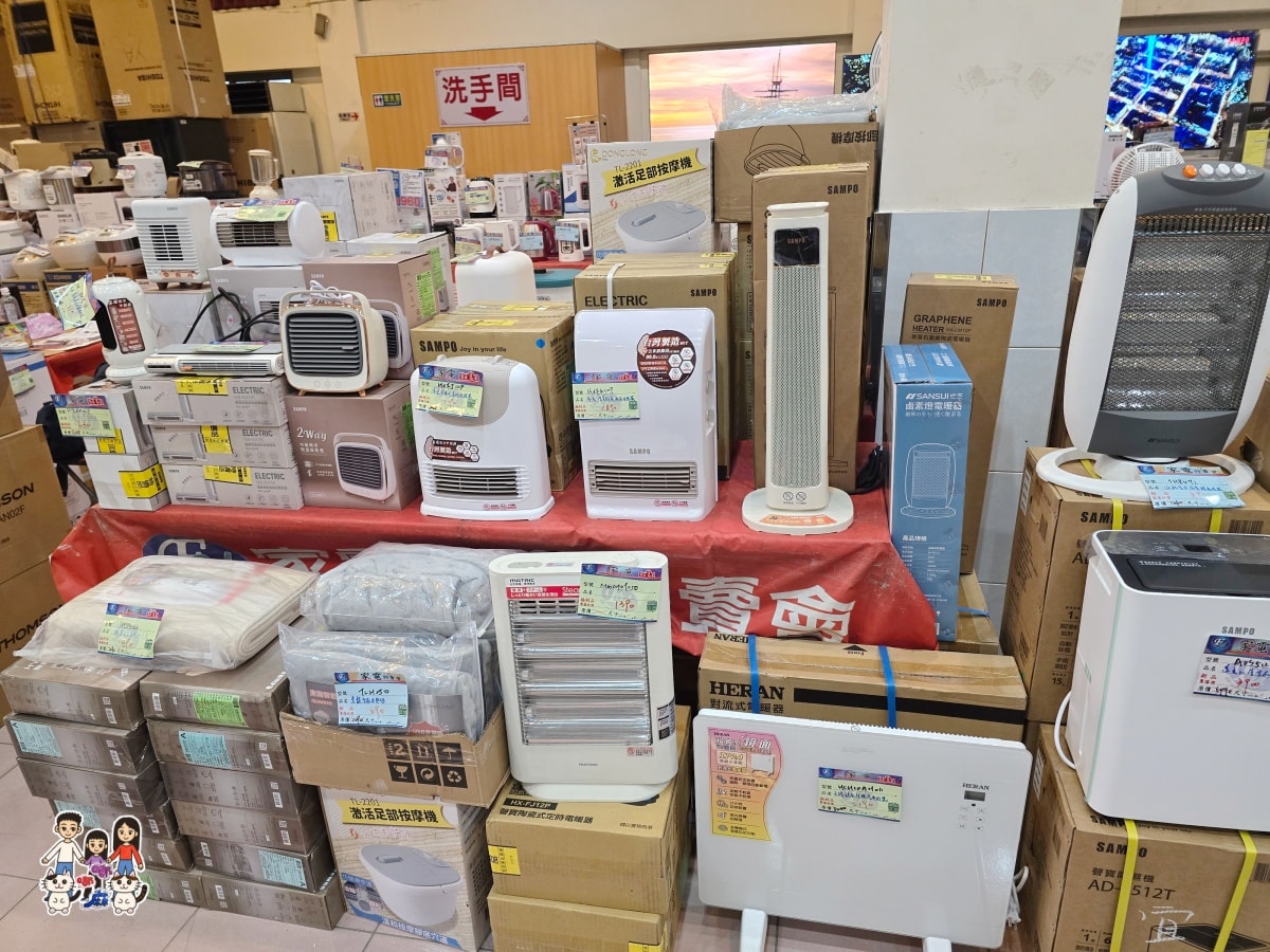 平鎮富奕家電特賣會完整開箱｜萬元有找買到爆！冰箱、洗衣機、電視、小家電全攻略，現場直擊優惠不藏私