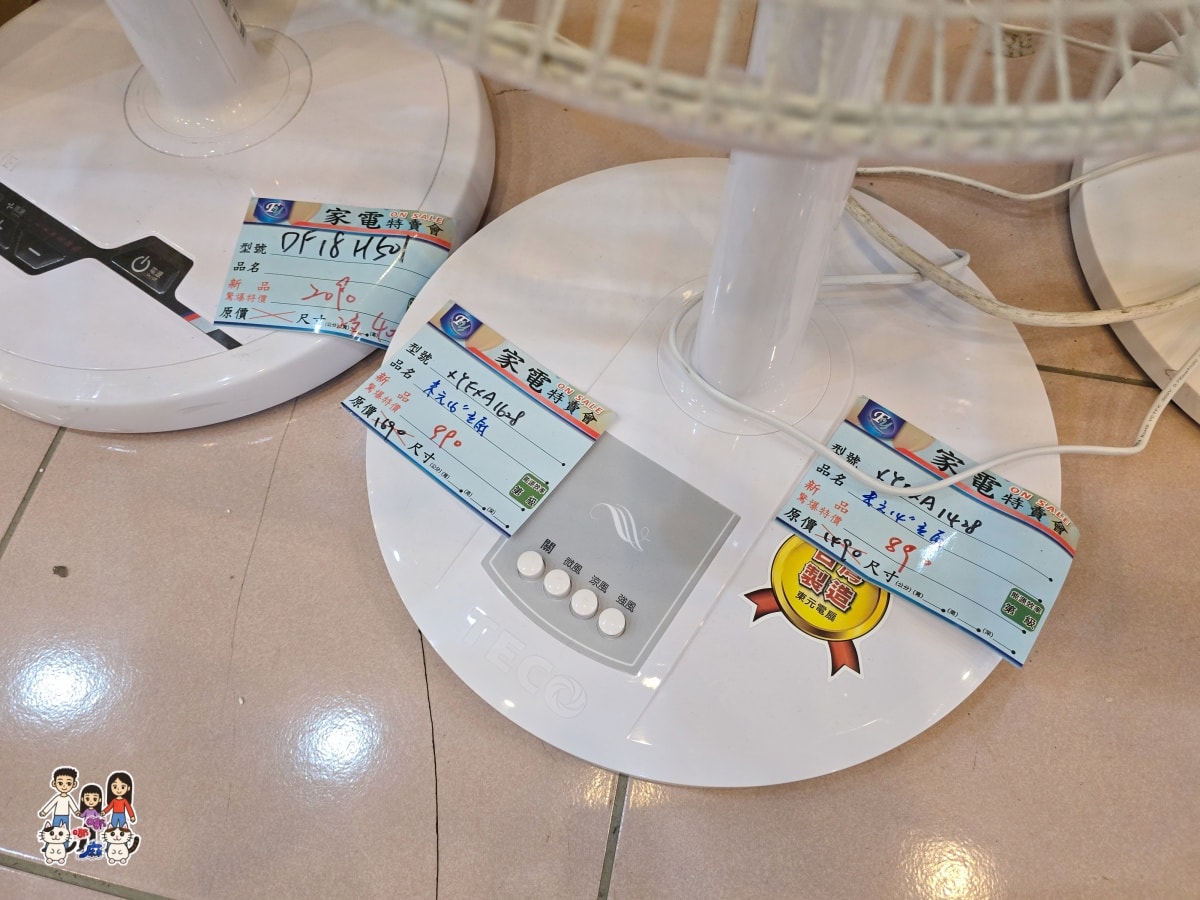 平鎮富奕家電特賣會完整開箱｜萬元有找買到爆！冰箱、洗衣機、電視、小家電全攻略，現場直擊優惠不藏私