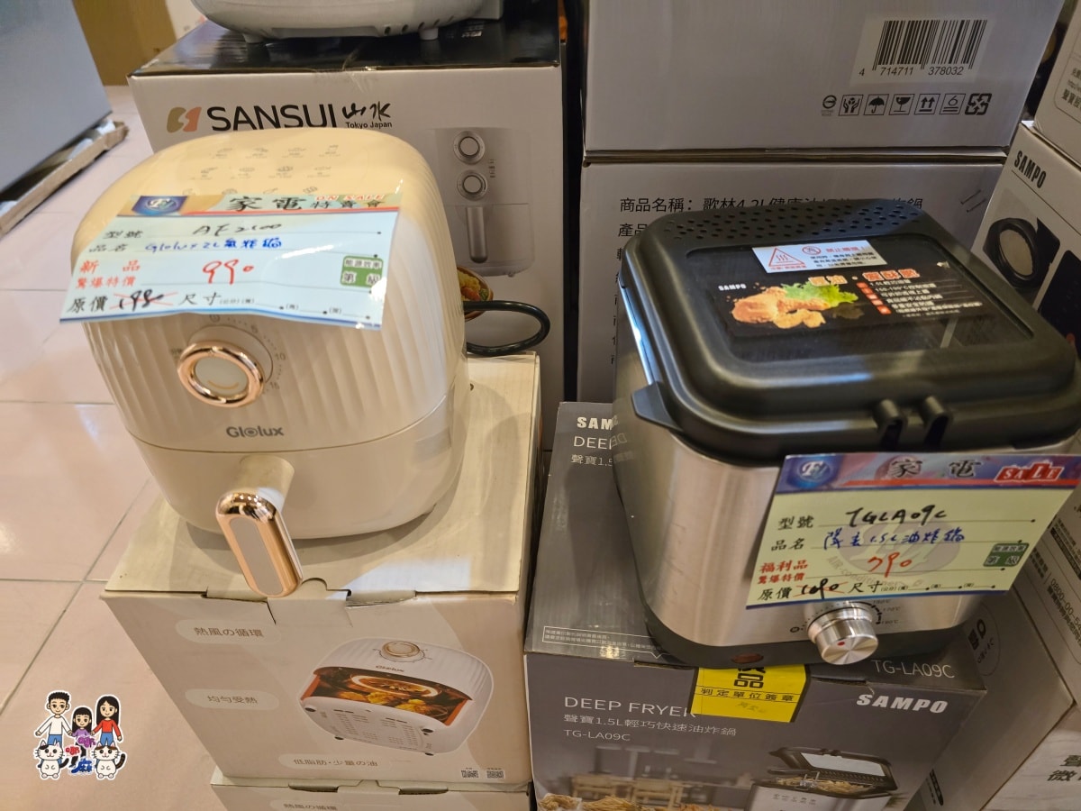 平鎮富奕家電特賣會完整開箱｜萬元有找買到爆！冰箱、洗衣機、電視、小家電全攻略，現場直擊優惠不藏私