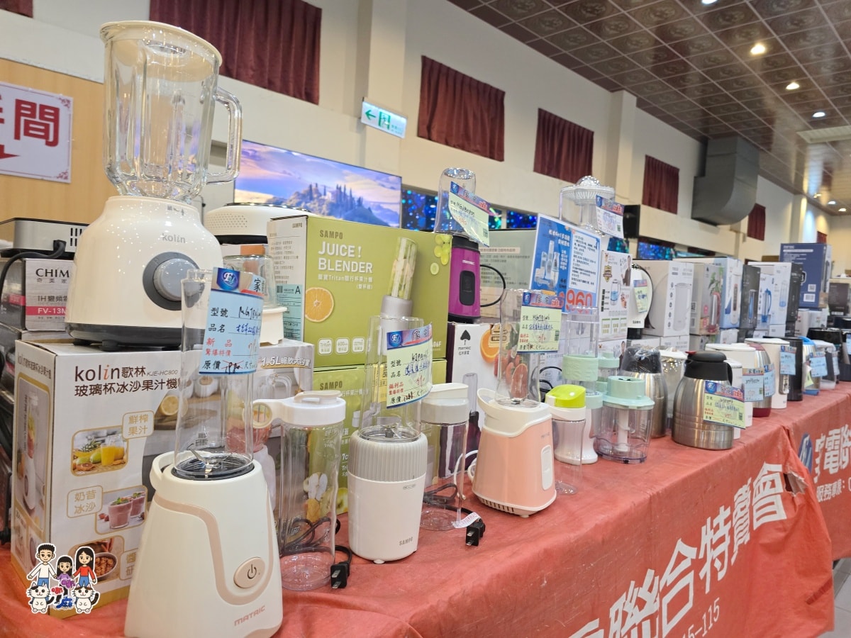 平鎮富奕家電特賣會完整開箱｜萬元有找買到爆！冰箱、洗衣機、電視、小家電全攻略，現場直擊優惠不藏私