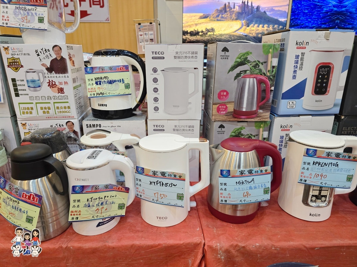 平鎮富奕家電特賣會完整開箱｜萬元有找買到爆！冰箱、洗衣機、電視、小家電全攻略，現場直擊優惠不藏私