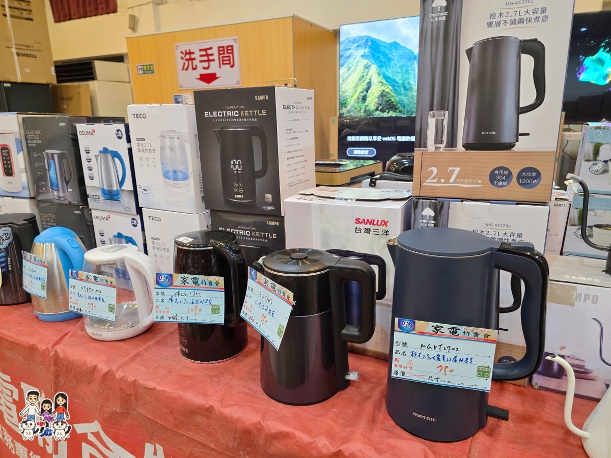 平鎮富奕家電特賣會完整開箱｜萬元有找買到爆！冰箱、洗衣機、電視、小家電全攻略，現場直擊優惠不藏私