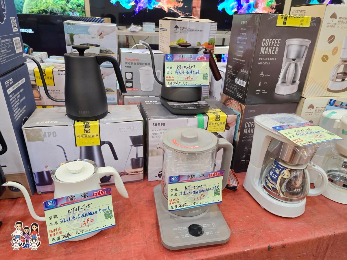 平鎮富奕家電特賣會完整開箱｜萬元有找買到爆！冰箱、洗衣機、電視、小家電全攻略，現場直擊優惠不藏私