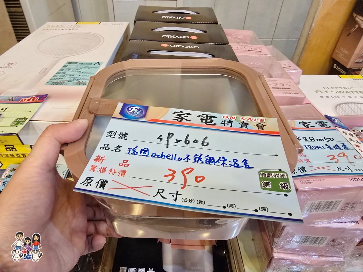 平鎮富奕家電特賣會完整開箱｜萬元有找買到爆！冰箱、洗衣機、電視、小家電全攻略，現場直擊優惠不藏私