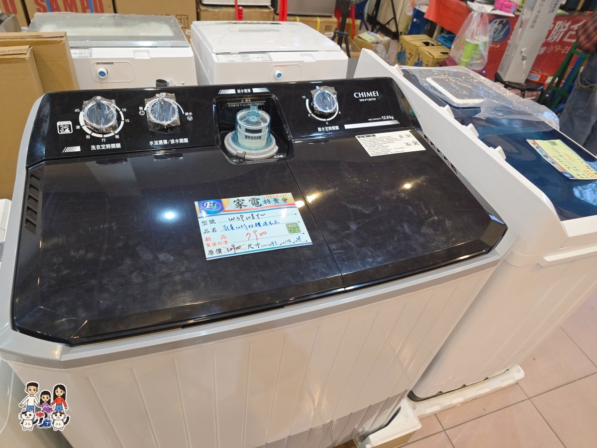 平鎮富奕家電特賣會完整開箱｜萬元有找買到爆！冰箱、洗衣機、電視、小家電全攻略，現場直擊優惠不藏私
