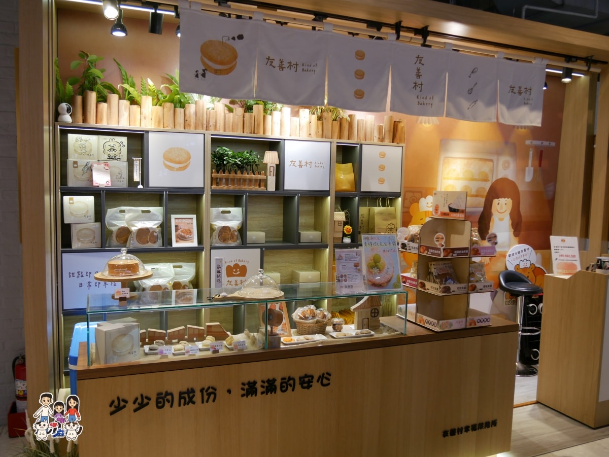 桃園人週末日常:上午賴床,下午大江!115年母親節「避暑兼孝親」全方位深度攻略 - 第30張圖 桃園人週末日常:上午賴床,下午大江!115年母親節「避暑兼孝親」全方位深度攻略