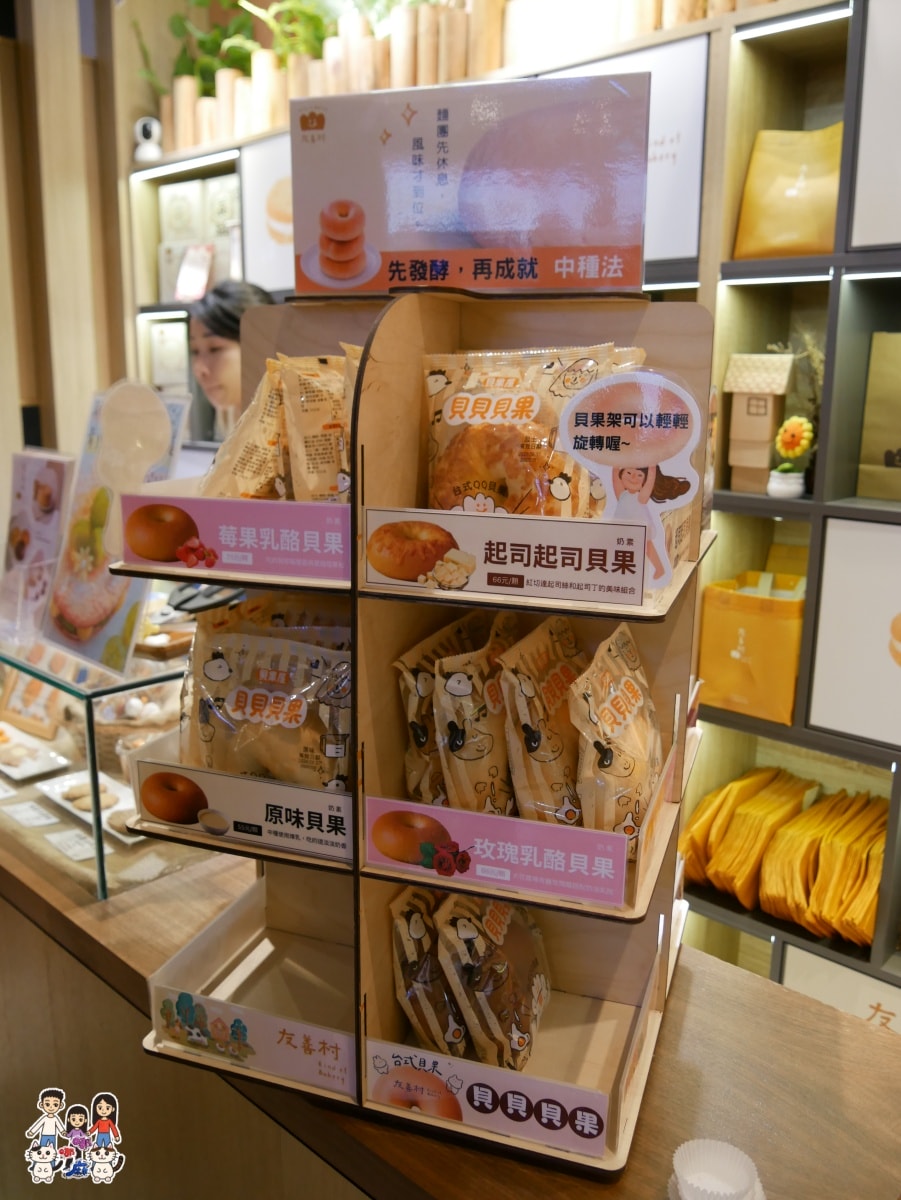 桃園人週末日常:上午賴床,下午大江!115年母親節「避暑兼孝親」全方位深度攻略 - 第34張圖 桃園人週末日常:上午賴床,下午大江!115年母親節「避暑兼孝親」全方位深度攻略