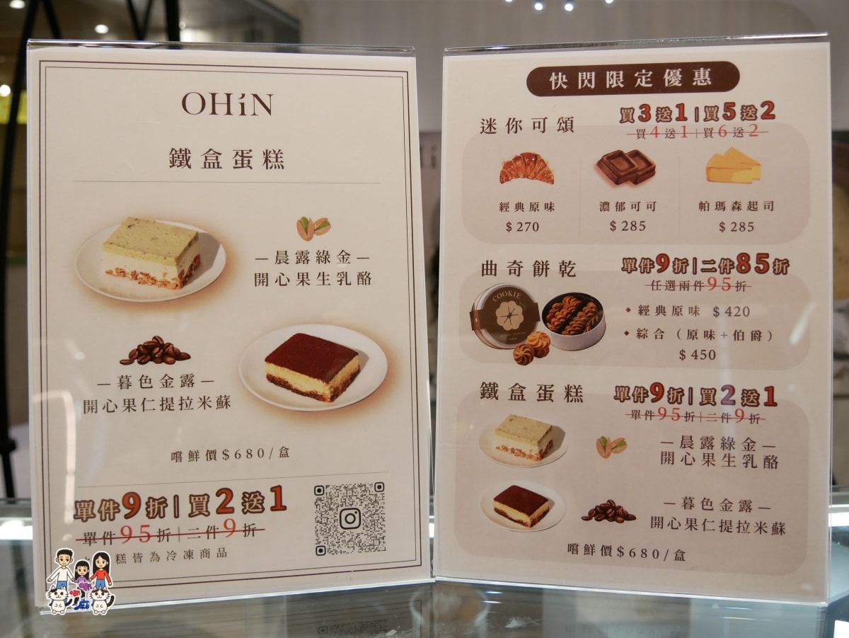 桃園人週末日常:上午賴床,下午大江!115年母親節「避暑兼孝親」全方位深度攻略 - 第37張圖 桃園人週末日常:上午賴床,下午大江!115年母親節「避暑兼孝親」全方位深度攻略