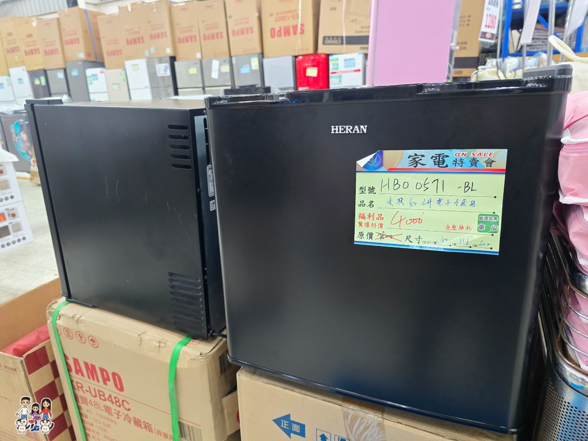 【2026桃園家電特賣會】FY富奕家電龍潭場開跑!聲寶好禮多重送、多款新品,節能補助最高領5000元! - 第20張圖 【2026桃園家電特賣會】FY富奕家電龍潭場開跑!聲寶好禮多重送、多款新品,節能補助最高領5000元!