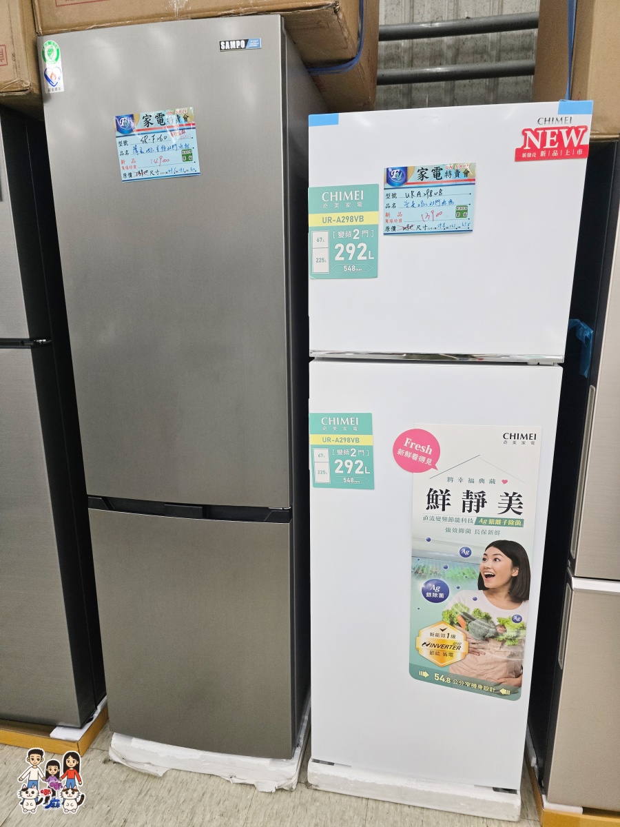 【2026桃園家電特賣會】FY富奕家電龍潭場開跑!聲寶好禮多重送、多款新品,節能補助最高領5000元! - 第24張圖 【2026桃園家電特賣會】FY富奕家電龍潭場開跑!聲寶好禮多重送、多款新品,節能補助最高領5000元!