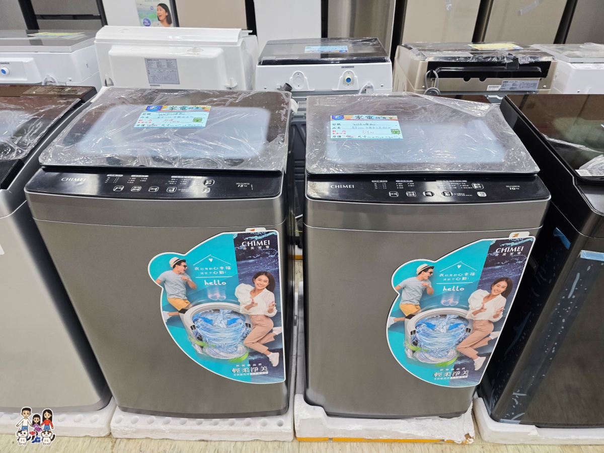 【2026桃園家電特賣會】FY富奕家電龍潭場開跑!聲寶好禮多重送、多款新品,節能補助最高領5000元! - 第66張圖 【2026桃園家電特賣會】FY富奕家電龍潭場開跑!聲寶好禮多重送、多款新品,節能補助最高領5000元!