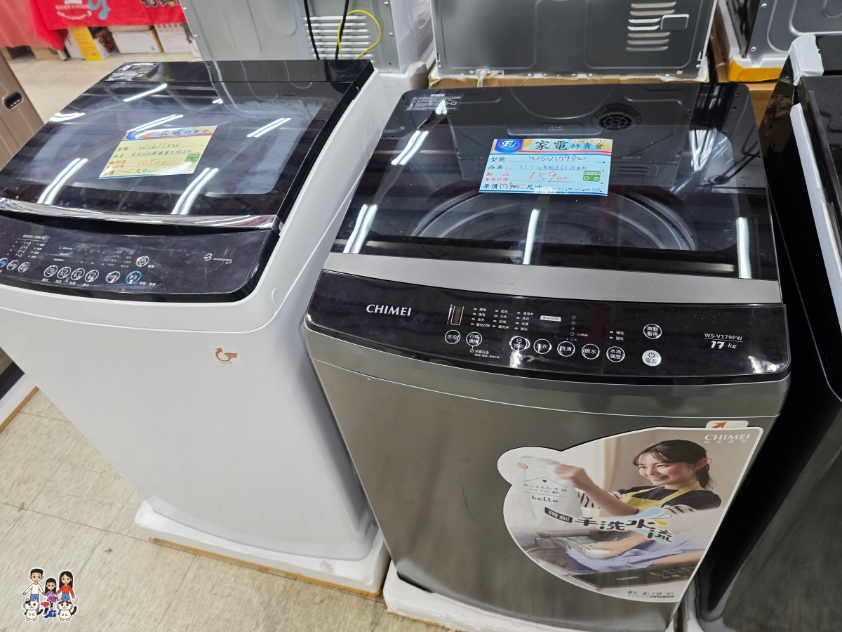 【2026桃園家電特賣會】FY富奕家電龍潭場開跑!聲寶好禮多重送、多款新品,節能補助最高領5000元! - 第69張圖 【2026桃園家電特賣會】FY富奕家電龍潭場開跑!聲寶好禮多重送、多款新品,節能補助最高領5000元!