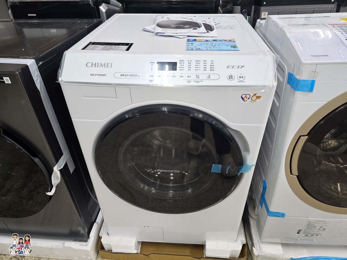 【2026桃園家電特賣會】FY富奕家電龍潭場開跑!聲寶好禮多重送、多款新品,節能補助最高領5000元! - 第72張圖 【2026桃園家電特賣會】FY富奕家電龍潭場開跑!聲寶好禮多重送、多款新品,節能補助最高領5000元!