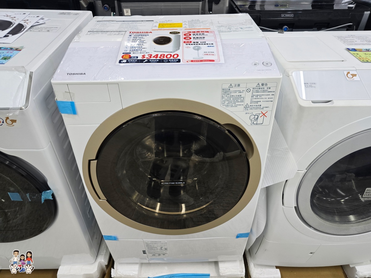 【2026桃園家電特賣會】FY富奕家電龍潭場開跑!聲寶好禮多重送、多款新品,節能補助最高領5000元! - 第74張圖 【2026桃園家電特賣會】FY富奕家電龍潭場開跑!聲寶好禮多重送、多款新品,節能補助最高領5000元!
