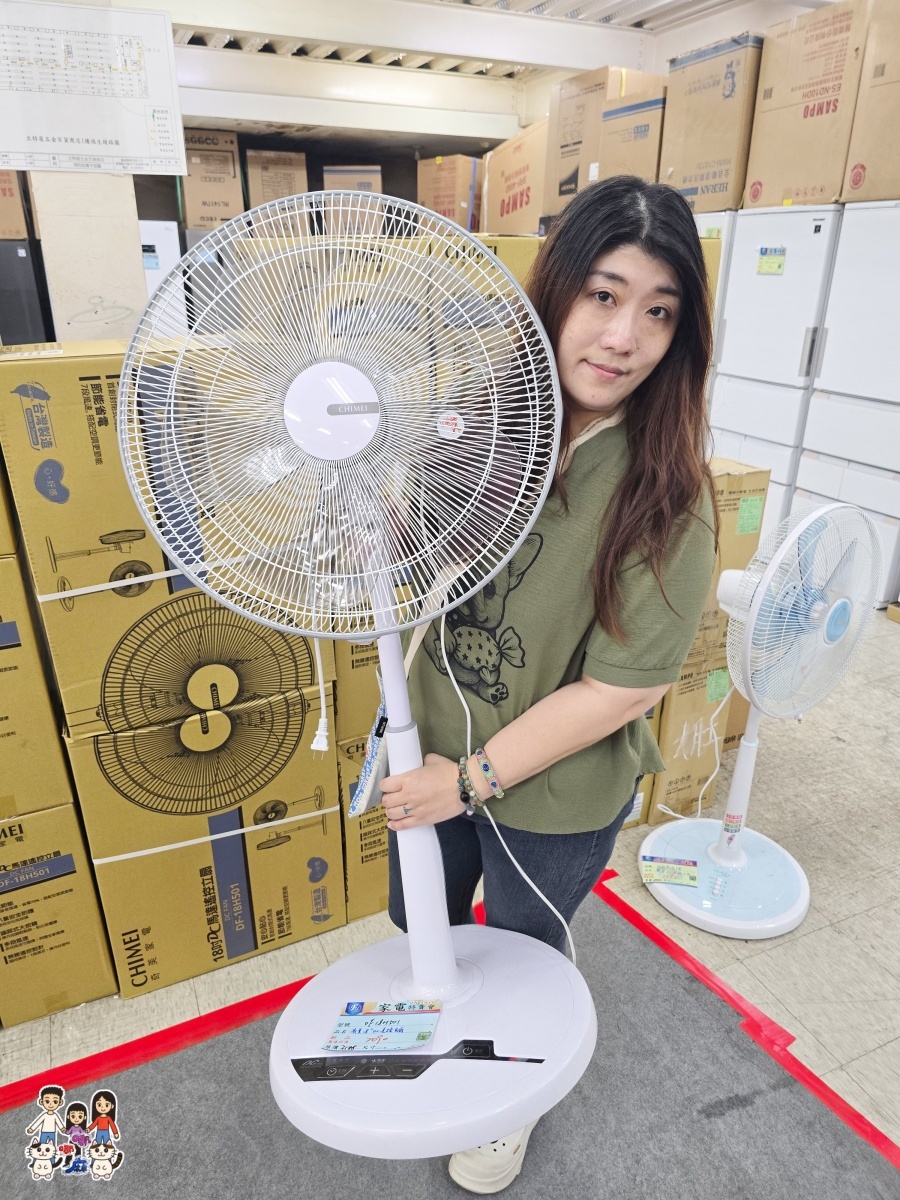 【2026桃園家電特賣會】FY富奕家電龍潭場開跑!聲寶好禮多重送、多款新品,節能補助最高領5000元! - 第13張圖 【2026桃園家電特賣會】FY富奕家電龍潭場開跑!聲寶好禮多重送、多款新品,節能補助最高領5000元!
