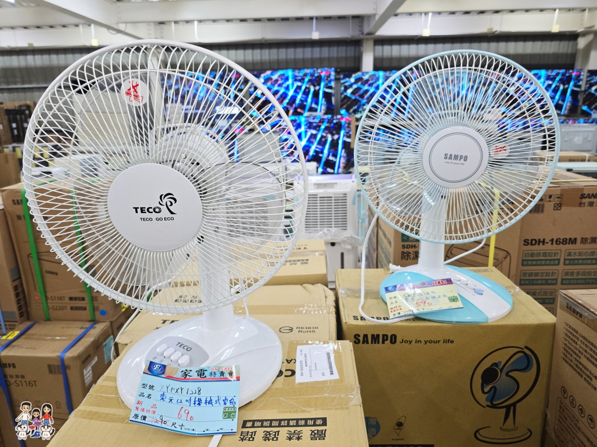 【2026桃園家電特賣會】FY富奕家電龍潭場開跑!聲寶好禮多重送、多款新品,節能補助最高領5000元! - 第15張圖 【2026桃園家電特賣會】FY富奕家電龍潭場開跑!聲寶好禮多重送、多款新品,節能補助最高領5000元!