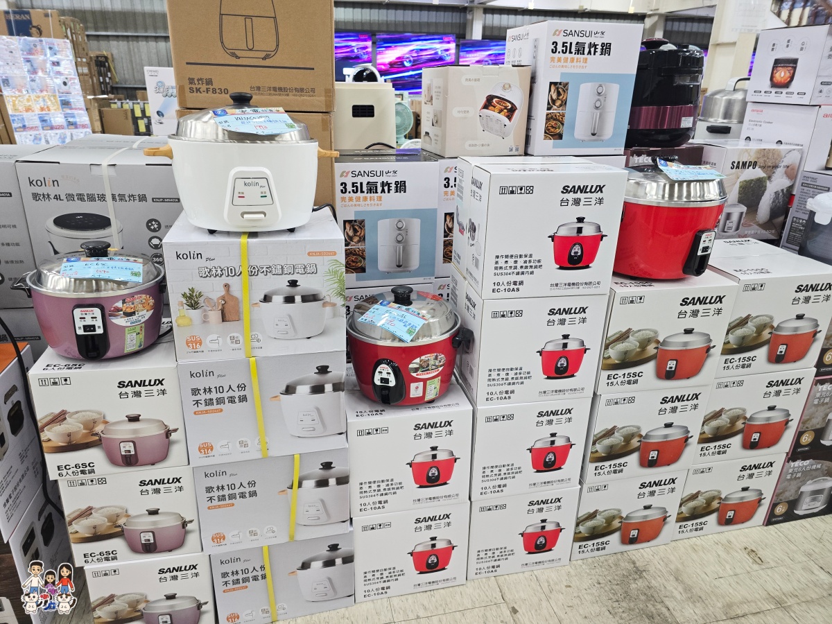 【2026桃園家電特賣會】FY富奕家電龍潭場開跑!聲寶好禮多重送、多款新品,節能補助最高領5000元! - 第86張圖 【2026桃園家電特賣會】FY富奕家電龍潭場開跑!聲寶好禮多重送、多款新品,節能補助最高領5000元!