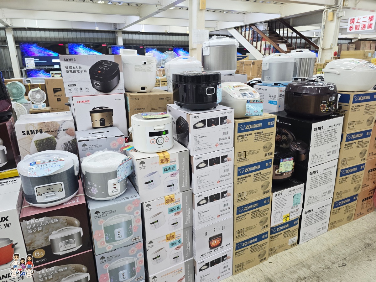 【2026桃園家電特賣會】FY富奕家電龍潭場開跑!聲寶好禮多重送、多款新品,節能補助最高領5000元! - 第87張圖 【2026桃園家電特賣會】FY富奕家電龍潭場開跑!聲寶好禮多重送、多款新品,節能補助最高領5000元!