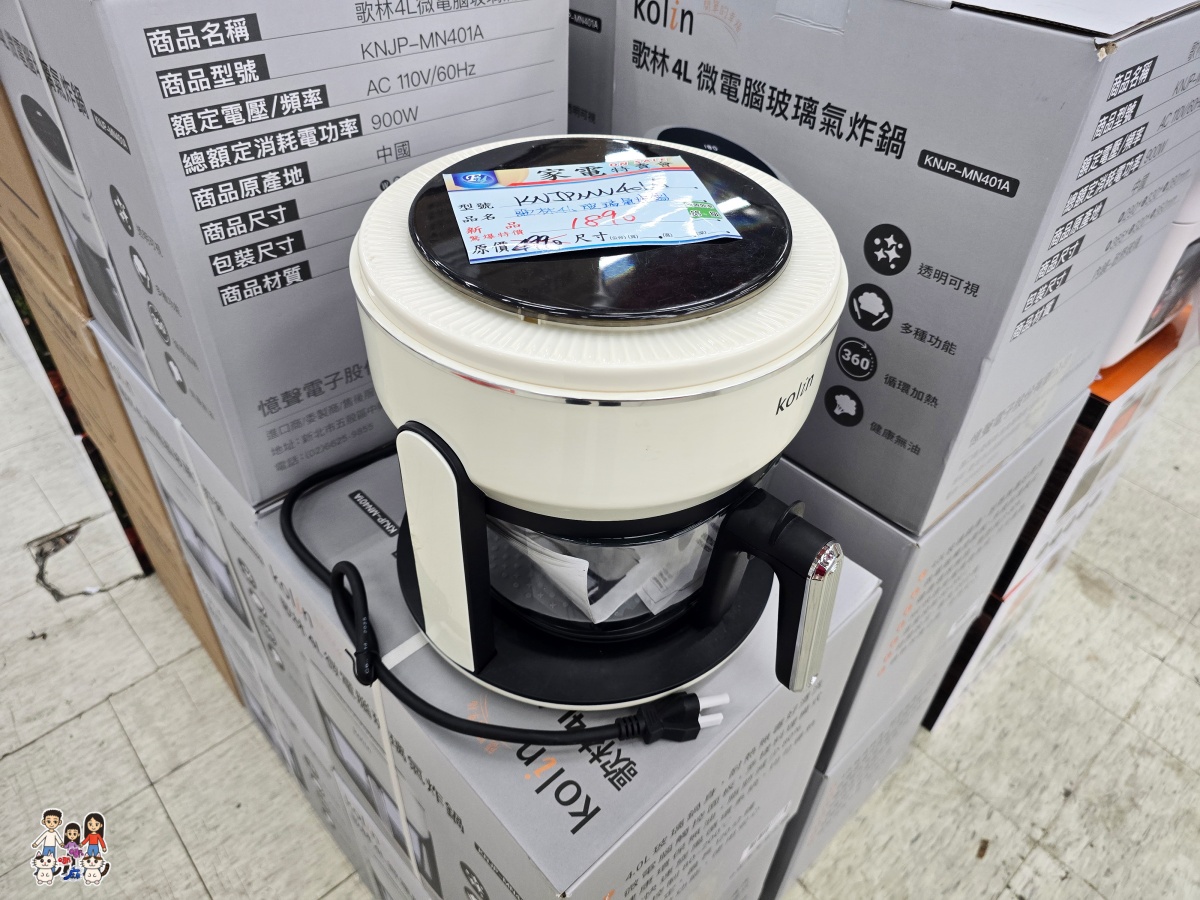 【2026桃園家電特賣會】FY富奕家電龍潭場開跑!聲寶好禮多重送、多款新品,節能補助最高領5000元! - 第91張圖 【2026桃園家電特賣會】FY富奕家電龍潭場開跑!聲寶好禮多重送、多款新品,節能補助最高領5000元!