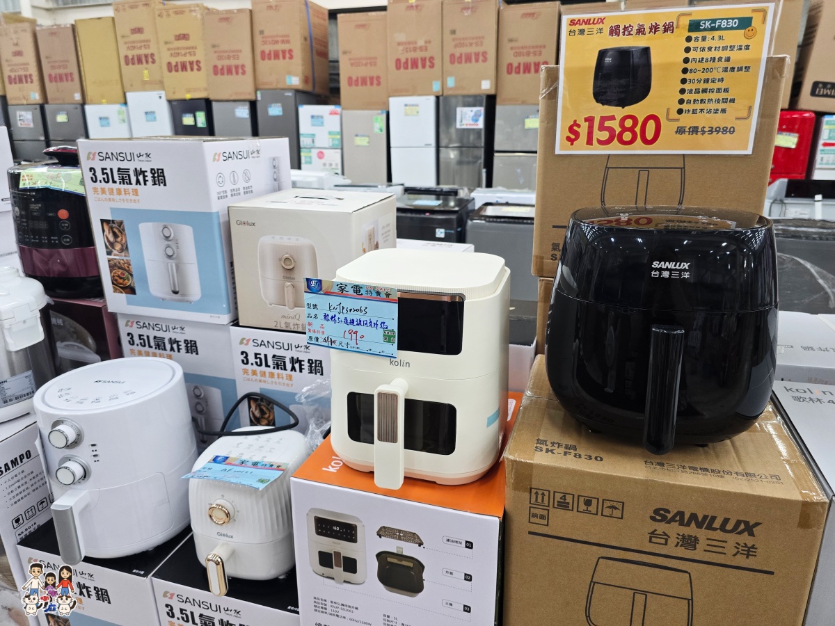 【2026桃園家電特賣會】FY富奕家電龍潭場開跑!聲寶好禮多重送、多款新品,節能補助最高領5000元! - 第92張圖 【2026桃園家電特賣會】FY富奕家電龍潭場開跑!聲寶好禮多重送、多款新品,節能補助最高領5000元!