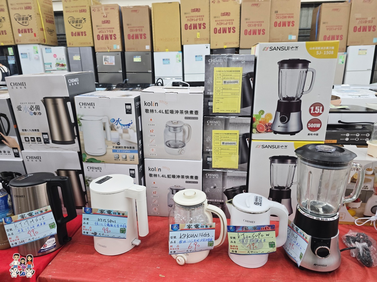 【2026桃園家電特賣會】FY富奕家電龍潭場開跑!聲寶好禮多重送、多款新品,節能補助最高領5000元! - 第99張圖 【2026桃園家電特賣會】FY富奕家電龍潭場開跑!聲寶好禮多重送、多款新品,節能補助最高領5000元!