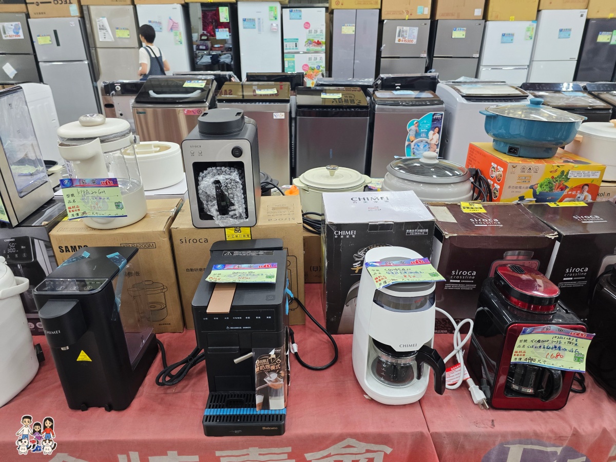 【2026桃園家電特賣會】FY富奕家電龍潭場開跑!聲寶好禮多重送、多款新品,節能補助最高領5000元! - 第103張圖 【2026桃園家電特賣會】FY富奕家電龍潭場開跑!聲寶好禮多重送、多款新品,節能補助最高領5000元!
