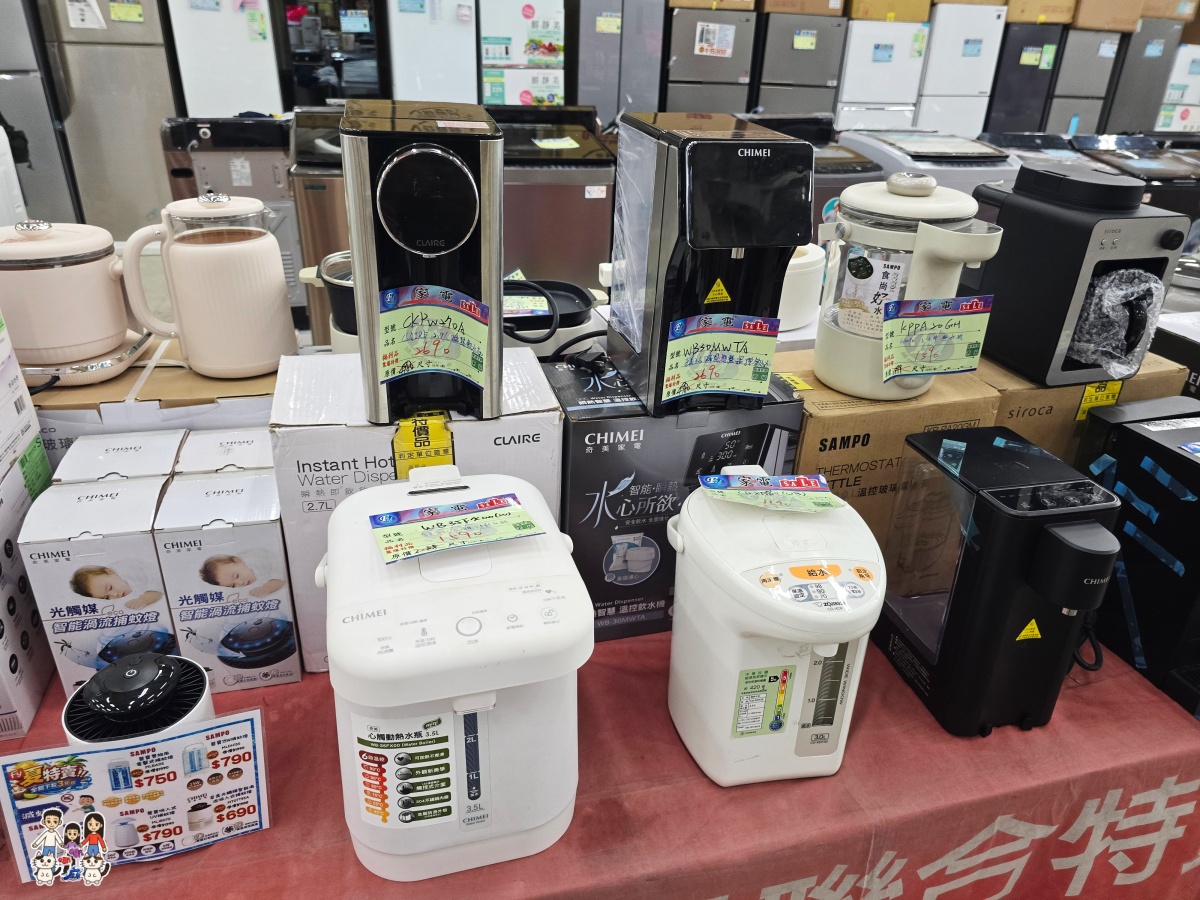 【2026桃園家電特賣會】FY富奕家電龍潭場開跑!聲寶好禮多重送、多款新品,節能補助最高領5000元! - 第104張圖 【2026桃園家電特賣會】FY富奕家電龍潭場開跑!聲寶好禮多重送、多款新品,節能補助最高領5000元!