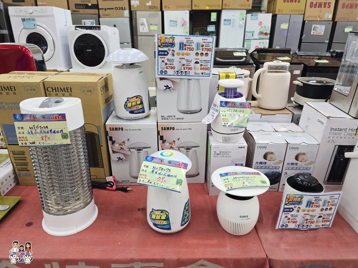 【2026桃園家電特賣會】FY富奕家電龍潭場開跑!聲寶好禮多重送、多款新品,節能補助最高領5000元! - 第109張圖 【2026桃園家電特賣會】FY富奕家電龍潭場開跑!聲寶好禮多重送、多款新品,節能補助最高領5000元!