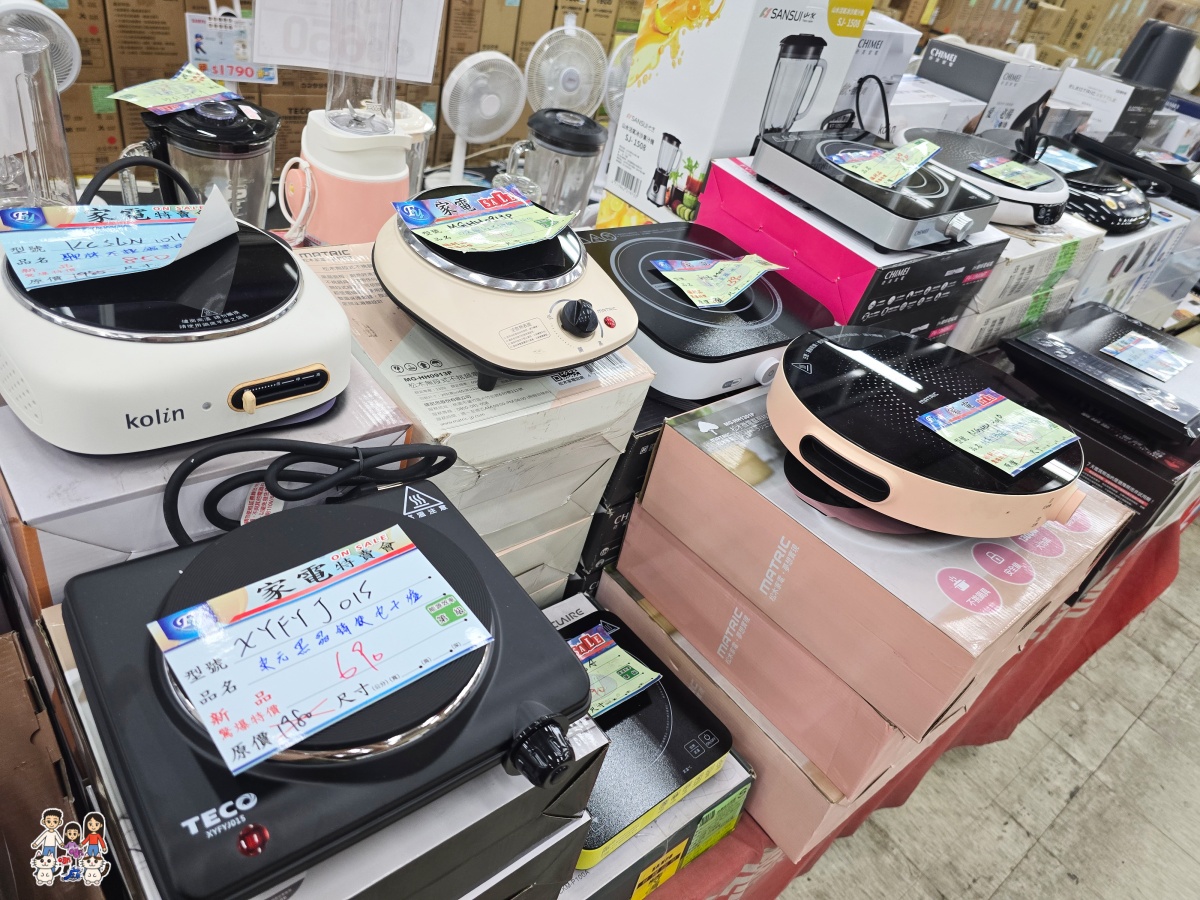 【2026桃園家電特賣會】FY富奕家電龍潭場開跑!聲寶好禮多重送、多款新品,節能補助最高領5000元! - 第110張圖 【2026桃園家電特賣會】FY富奕家電龍潭場開跑!聲寶好禮多重送、多款新品,節能補助最高領5000元!